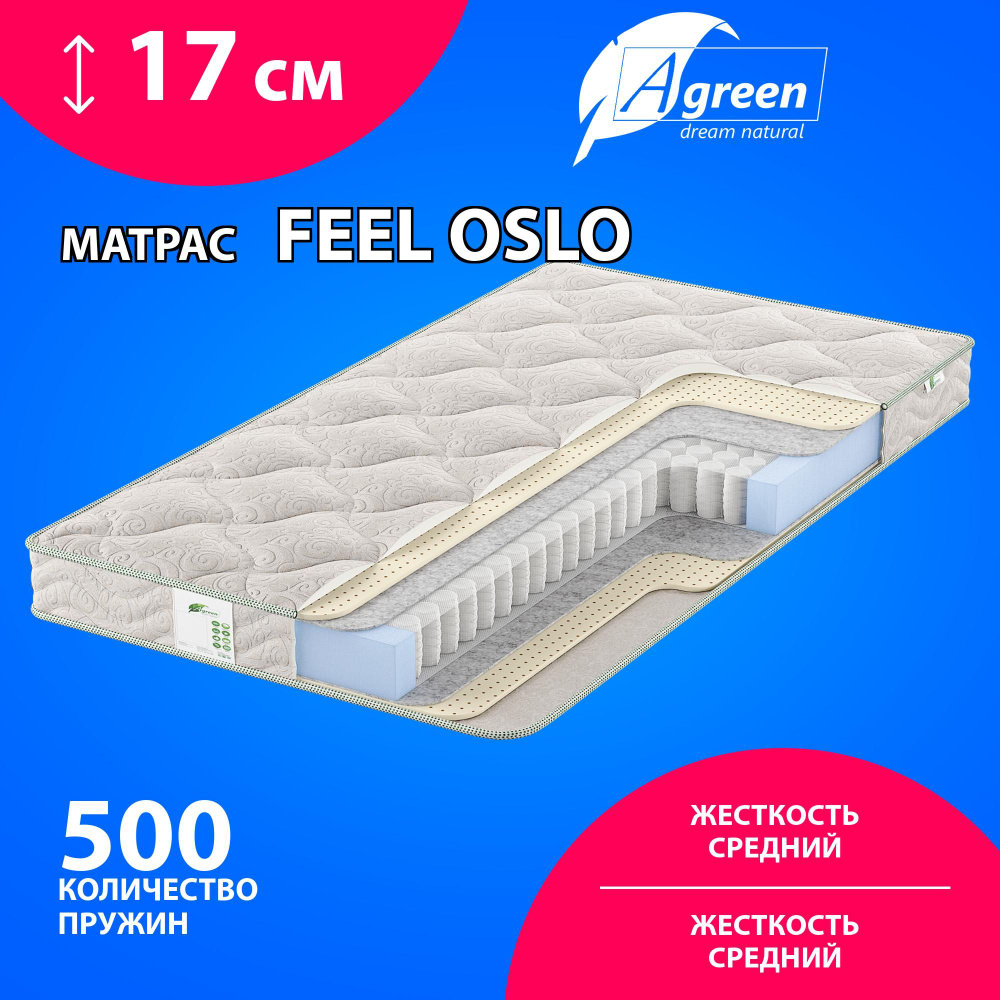 Матрас Agreen Feel Oslo, Независимые пружины, 160х200 см #1