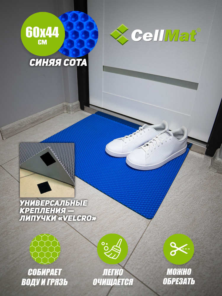 ЭВА ЕВА EVA коврик, коврик придверный, коврик универсальный, коврик в ванную и туалет, 60х44 см  #1