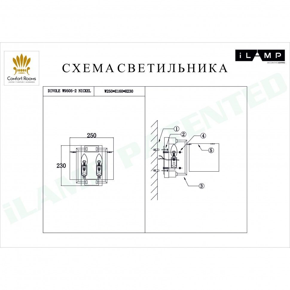 ILAMP Настенный светильник, E14, 80 Вт #1