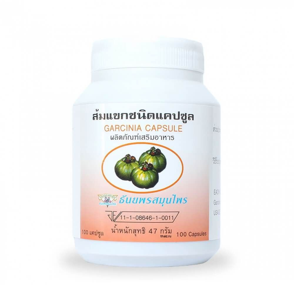 Thanyaporn Herbs Капсулы Гарциния Камбоджийская (Таиланд), 100 капсул  #1