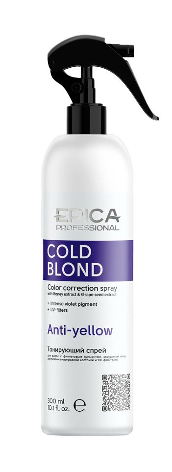 Epica Professional Спрей для ухода за волосами, 300 мл #1