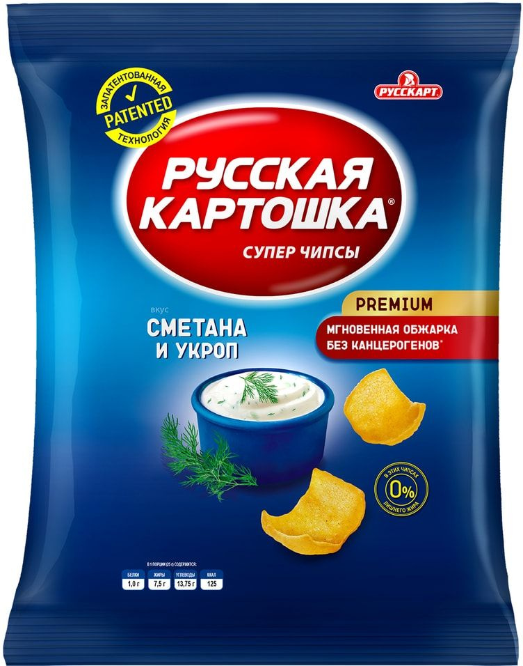 Чипсы Русская картошка Сметана укроп 80г х 2шт #1