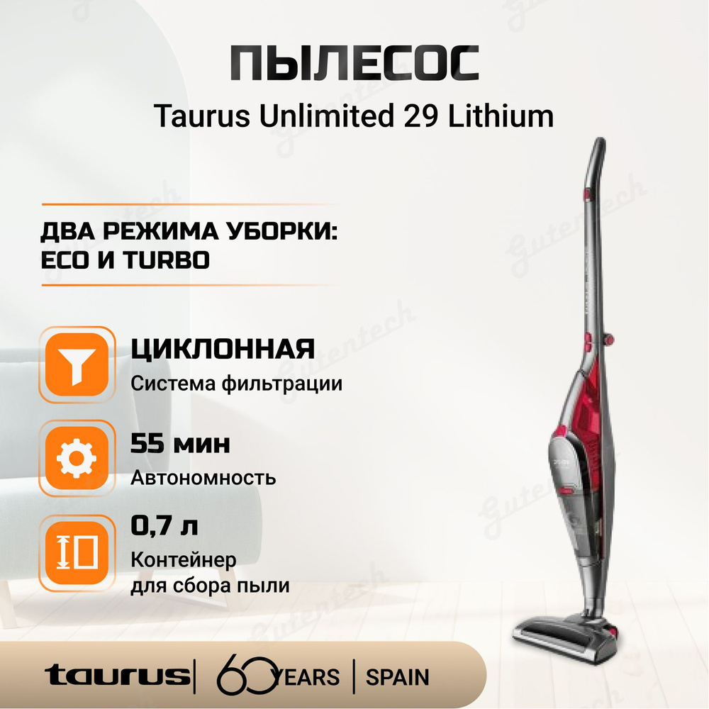 Пылесос Taurus Unlimited 29 Lithium / антрацит-красный #1