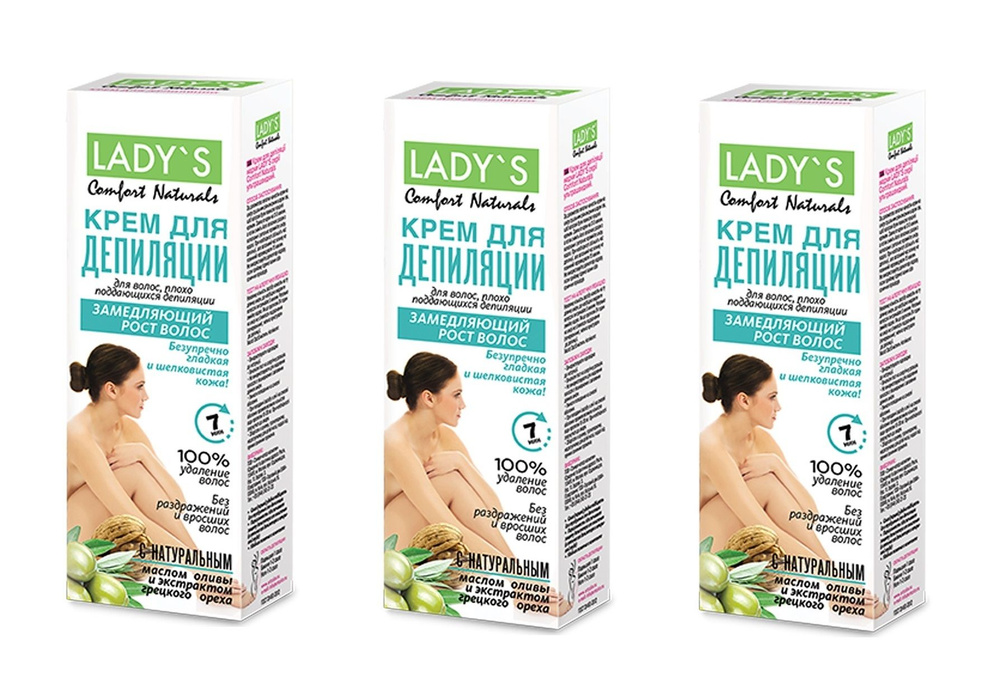 Артколор Крем для депиляции Ladys Comfort Naturals Замедляющий рост волос, 100 мл, 3 шт  #1