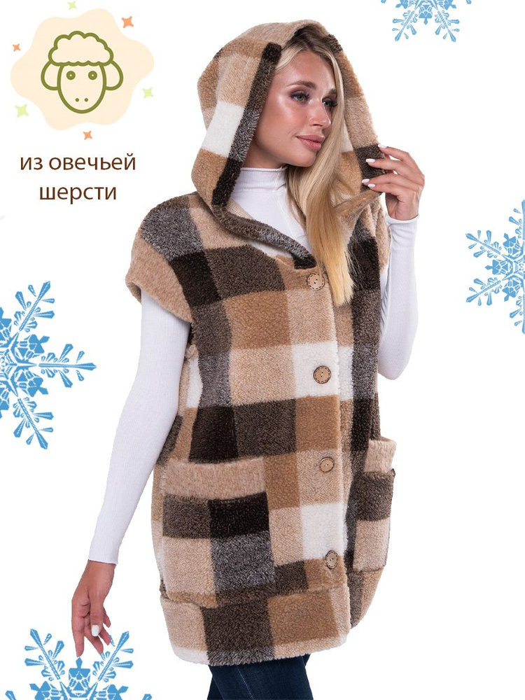 Жилет утепленный Woollamb #1