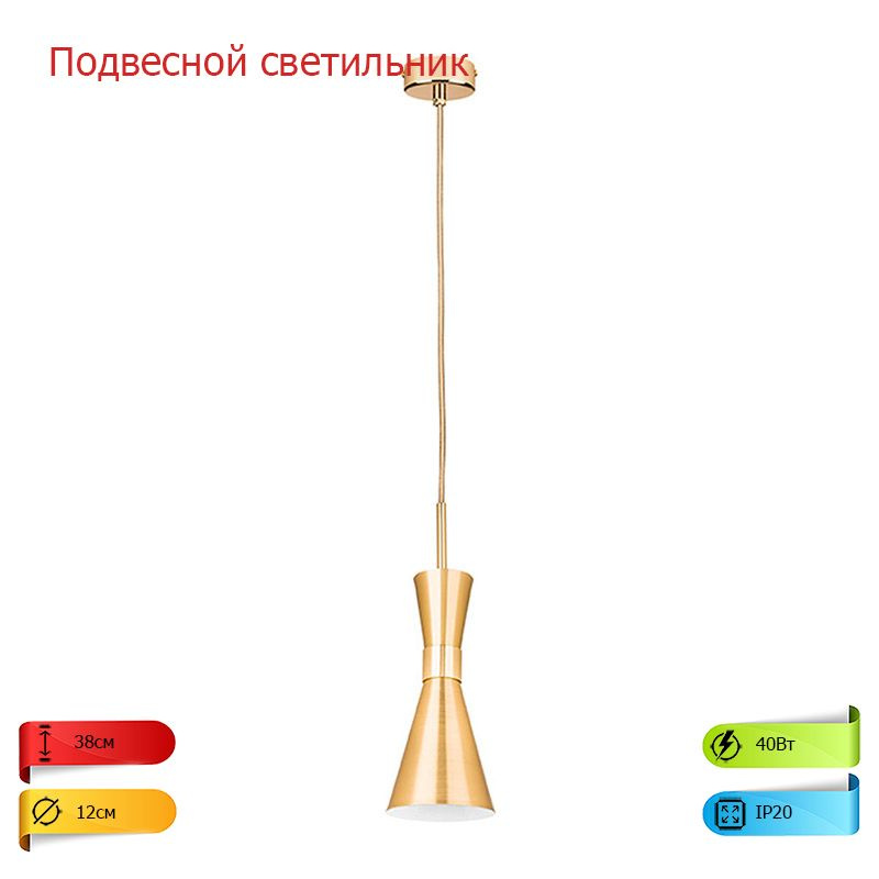 Подвесной светильник для гостиной, комнаты, коридора и кухни Dumo 816011  #1