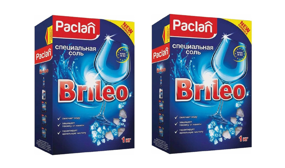 Paclan Соль для посудомоечных машин BRILEO, 1 кг, 2 упаковки/ #1