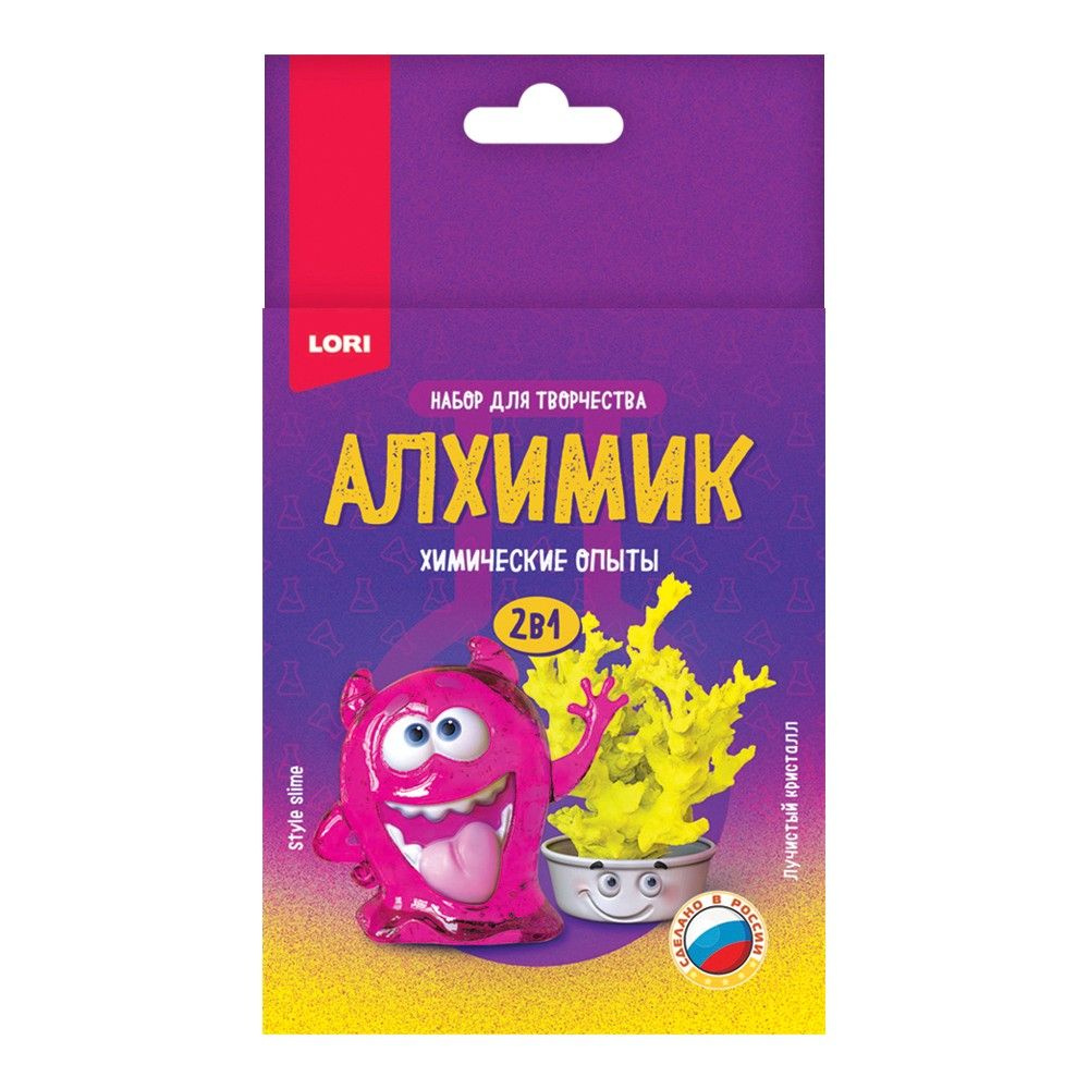 Набор Химические опыты 2 в 1 Style slime и Лучистый кристалл Оп-069 ...