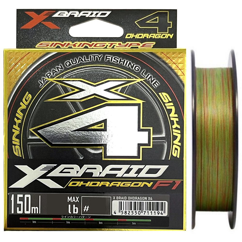 Шнур YGK X-Braid Ohdragon F1 X4 150м #1.5/0.205мм 22.5lb/10.2кг #1