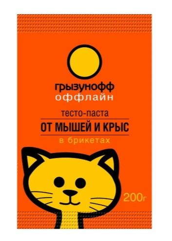 Тесто брикет от грызунов Грызунофф оффлайн, пакет 200 г #1