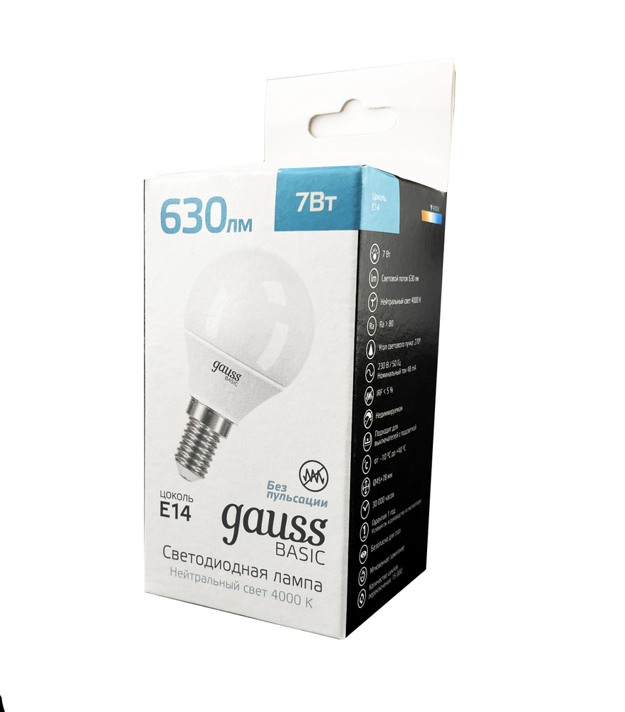 Gauss Лампочка LED-M-7-G45-4000K-Е14 630lm, E14, 7 Вт, Светодиодная, 5 шт. #1