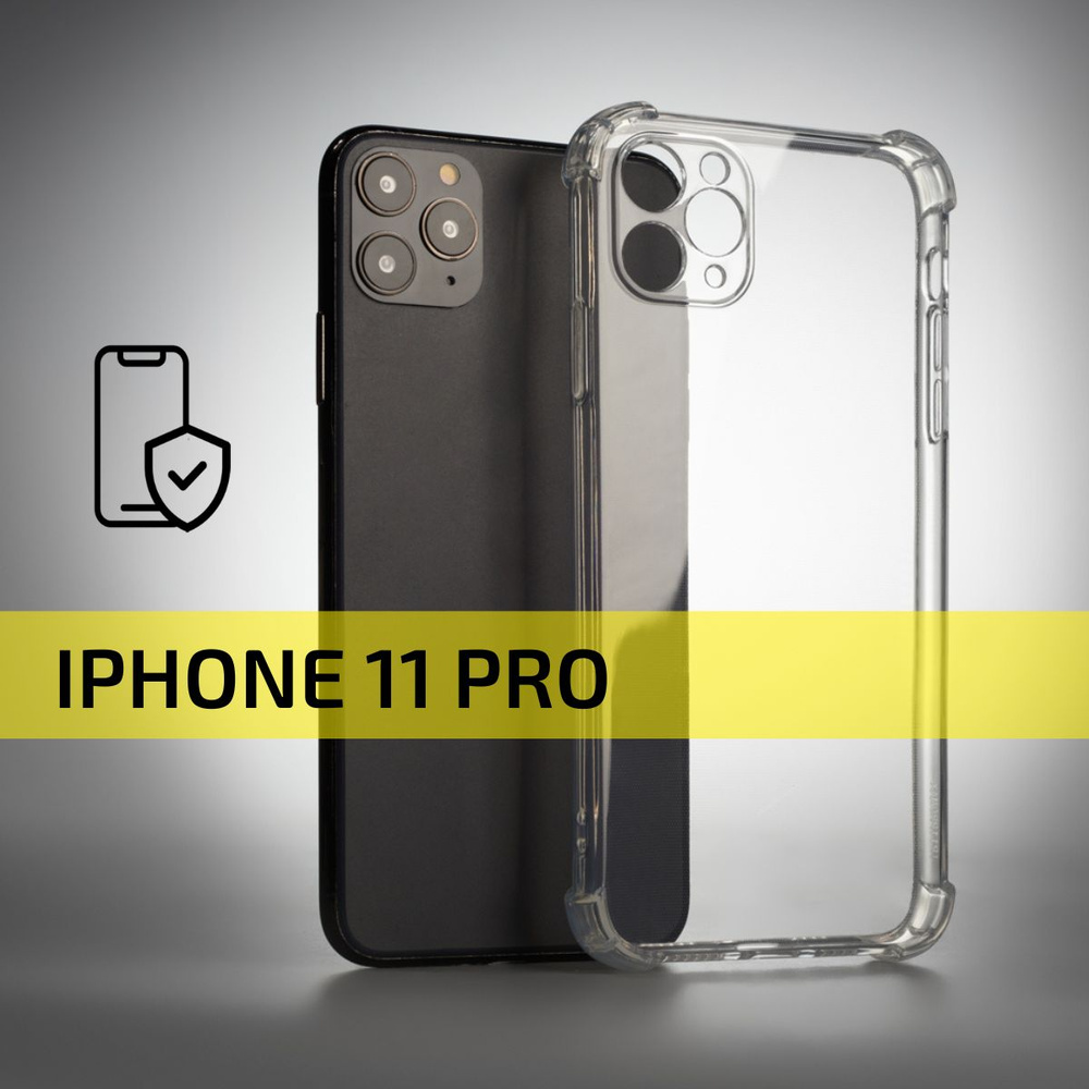 Противоударный чехол для Apple iPhone 11 Pro с усиленными углами / Защитный прозрачный силиконовый чехол #1