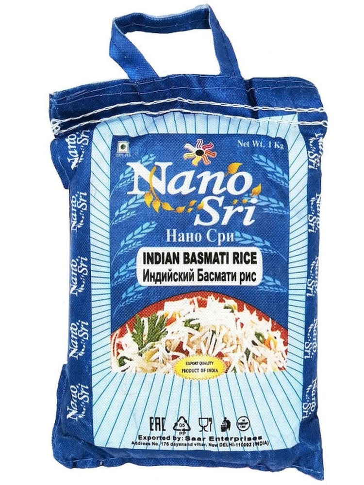 Рис Басмати непропаренный индийский Nano Sri, 1 кг #1
