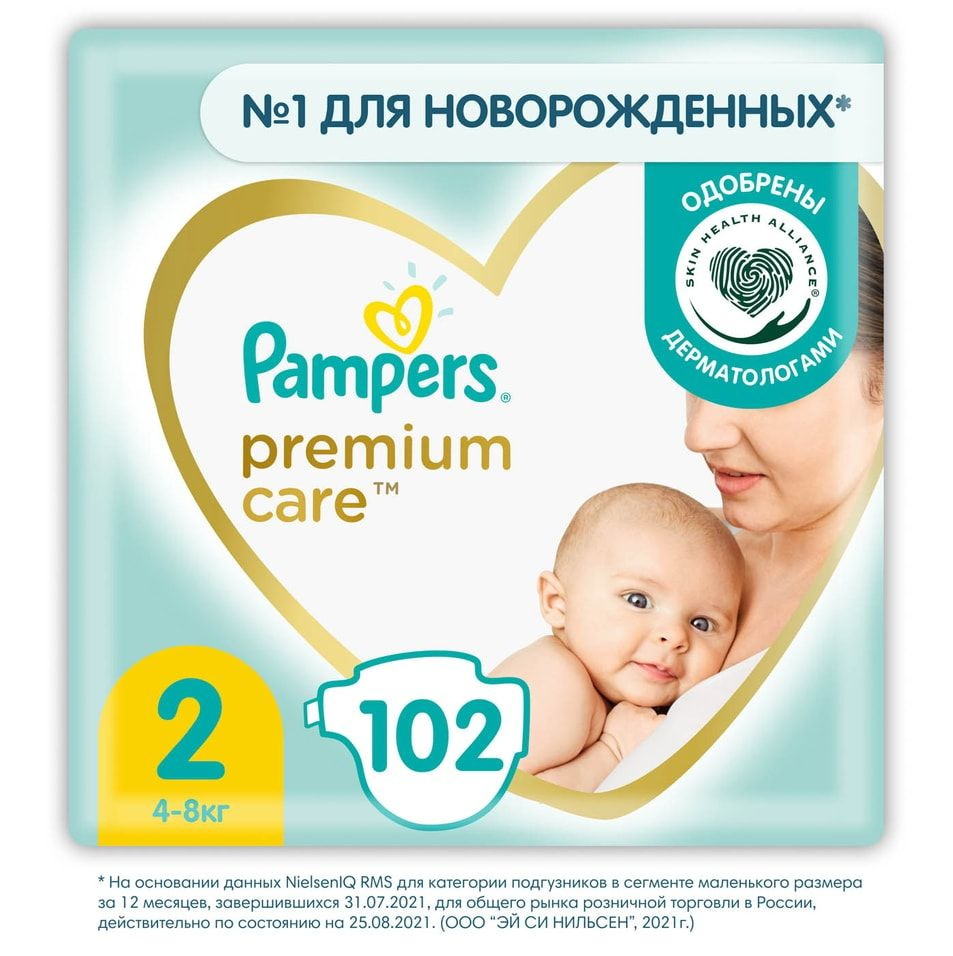 Подгузники Pampers Premium Care 4-8кг Размер 2 102шт х 3шт #1