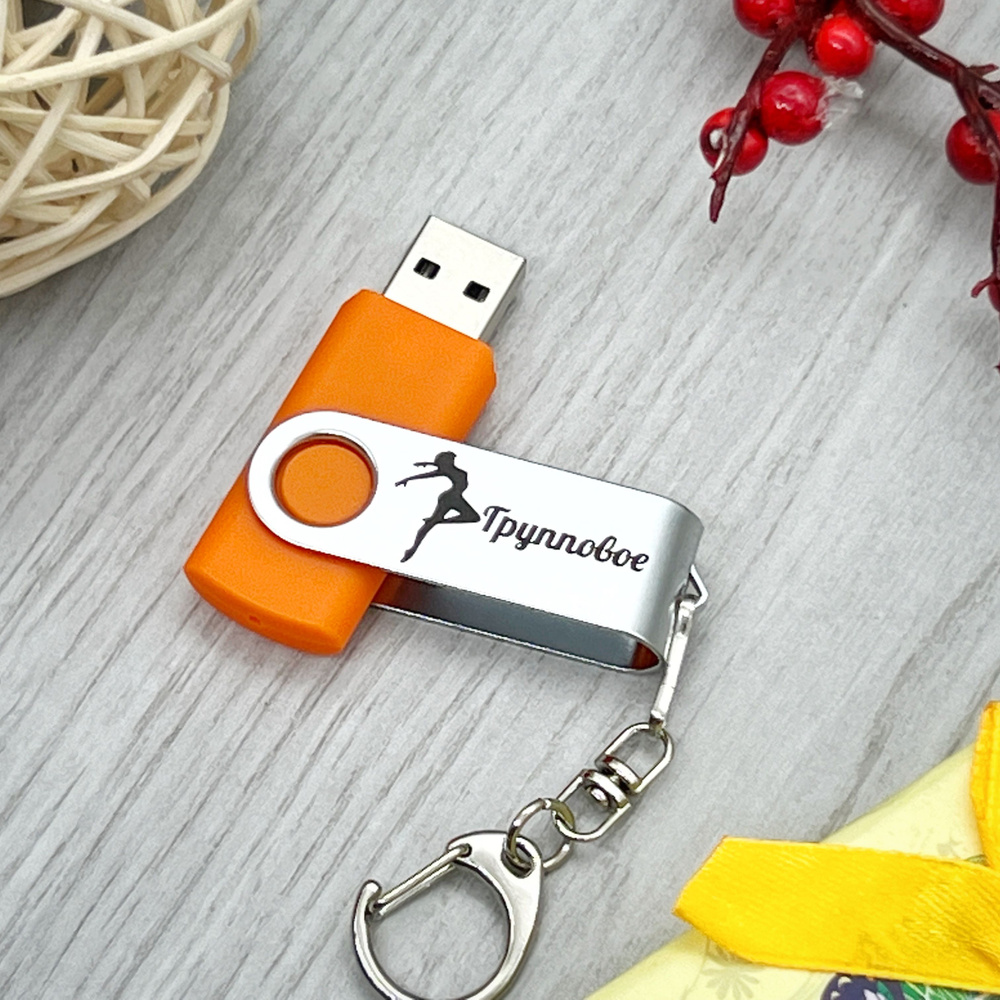 USB-флеш-накопитель Флешка 4Гб Групповое 4 ГБ, оранжевый #1