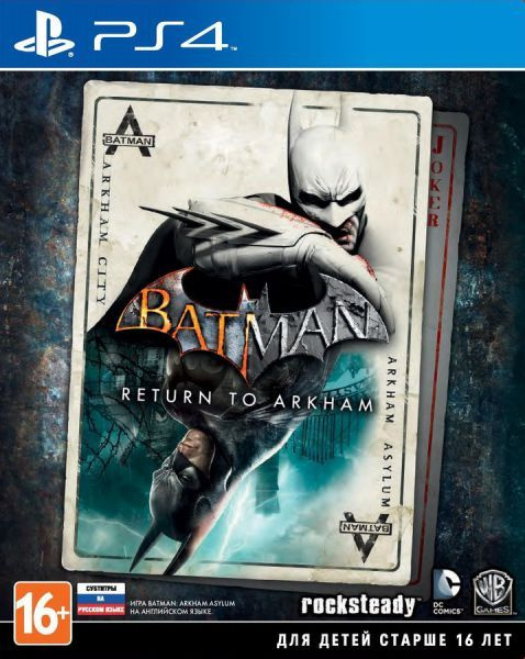 Игра Batman Return to Arkham (PlayStation 4, PlayStation 5, Русские субтитры) #1