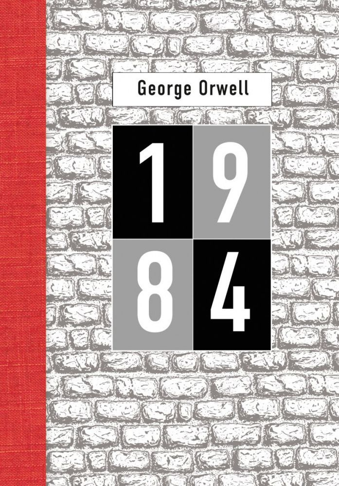 1984 (Джордж Оруэлл) / 1984 (George Orwell) | Оруэлл Джордж #1