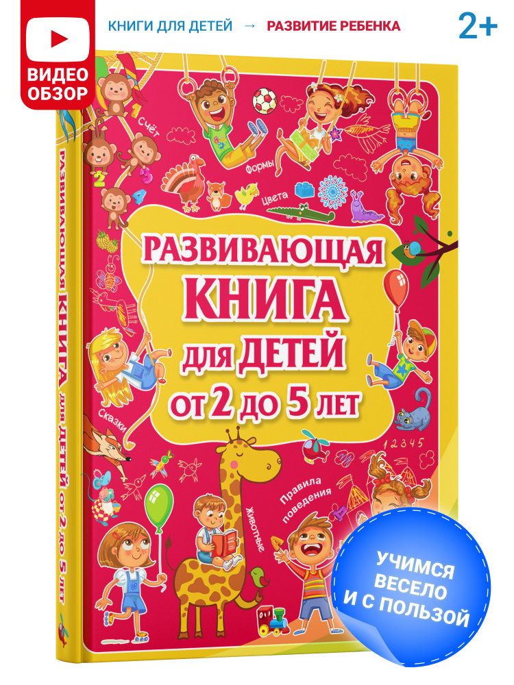 Книги Детям