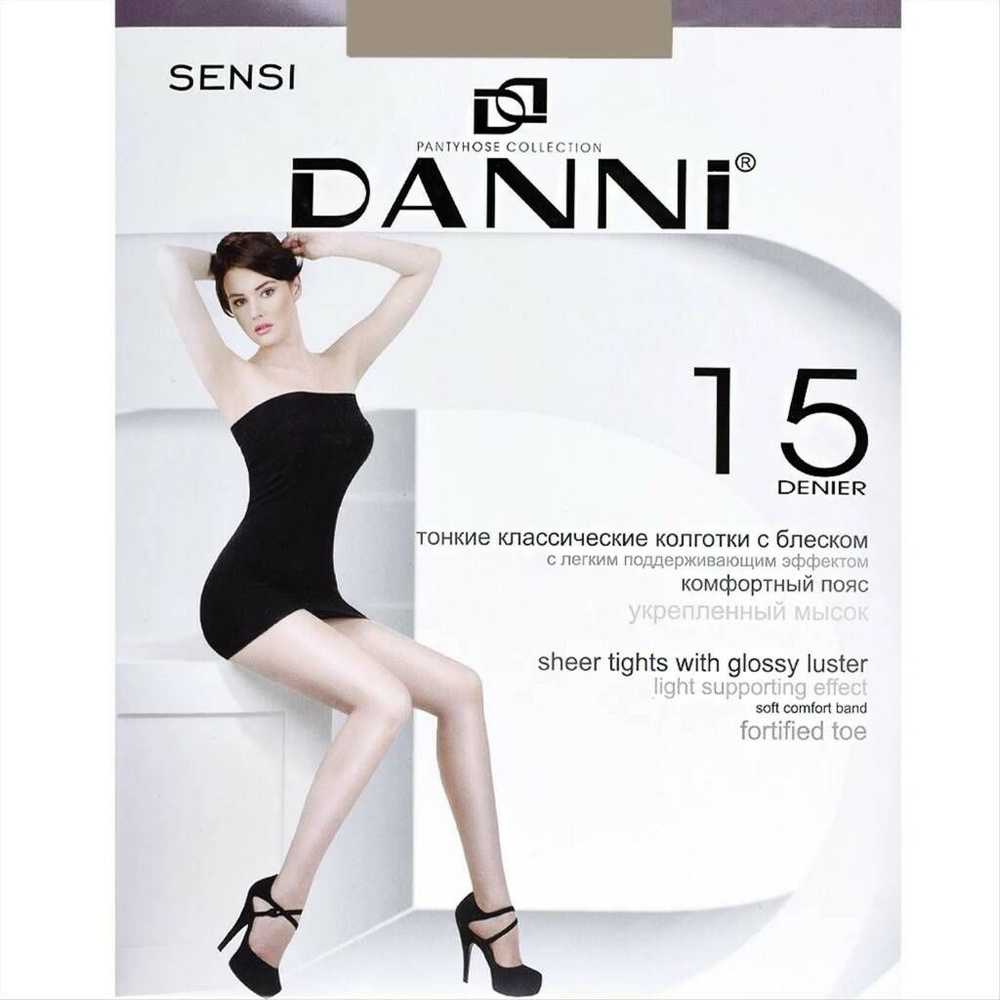 Комплект колготок DANNI, 15 ден, 4 шт #1