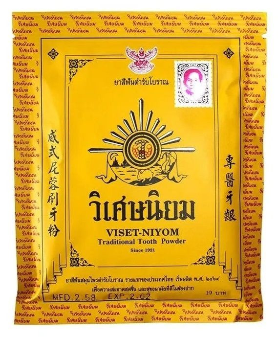 Тайский зубной отбеливающий порошок Viset-Niyom, 40 гр./Органический зубной порошок/Тайланд  #1