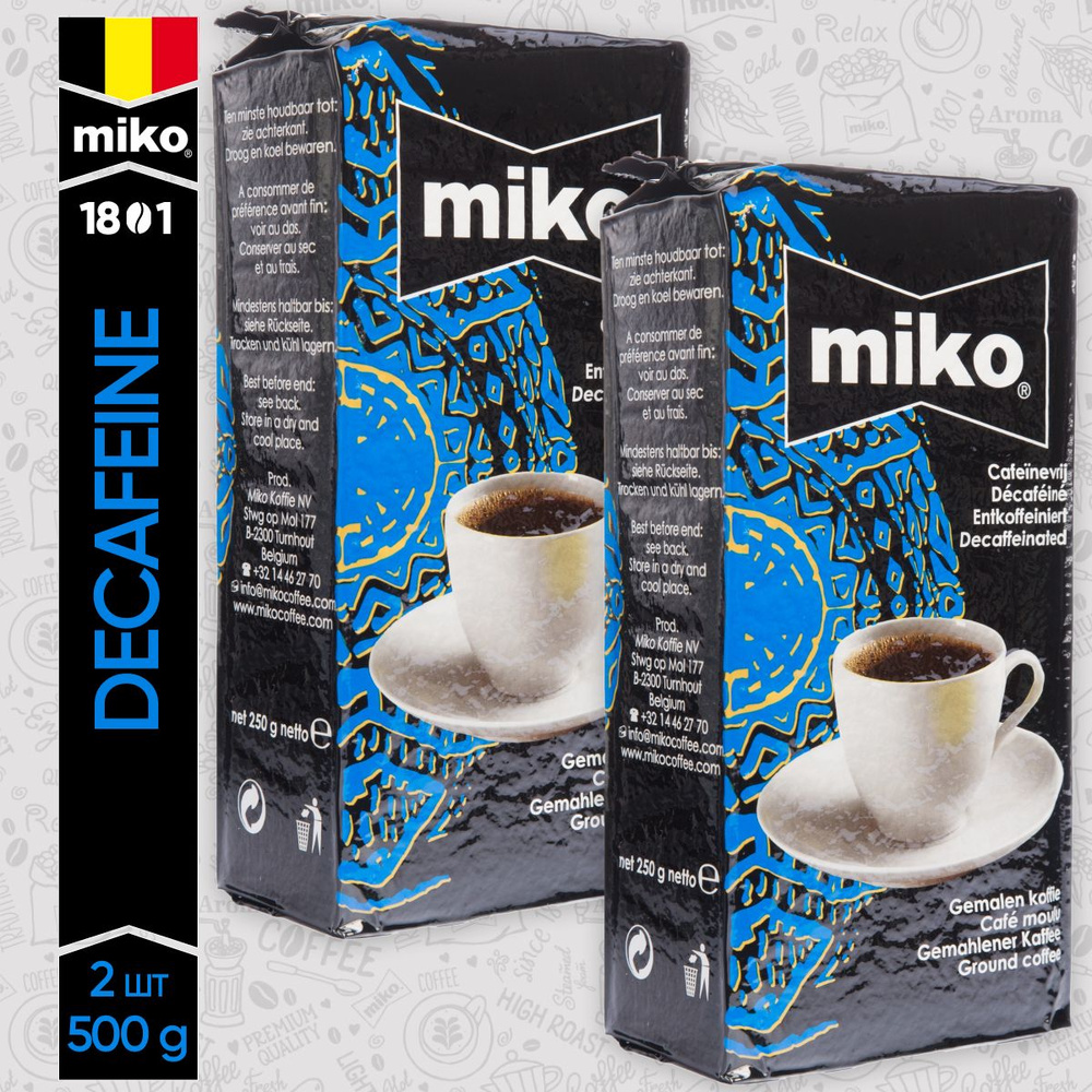 Набор MIKO Decaffeinated coffee. Кофе без кофеина. 250 грамм * 2 пачки #1