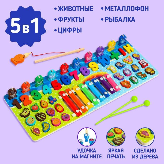 Логический центр 5в1 "Сказка" 17,5х45х0,7 см #1