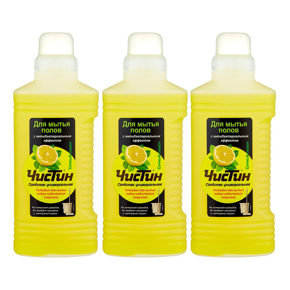 Средство для мытья пола Сочный лимон ЧИСТИН, 1л (3шт) #1