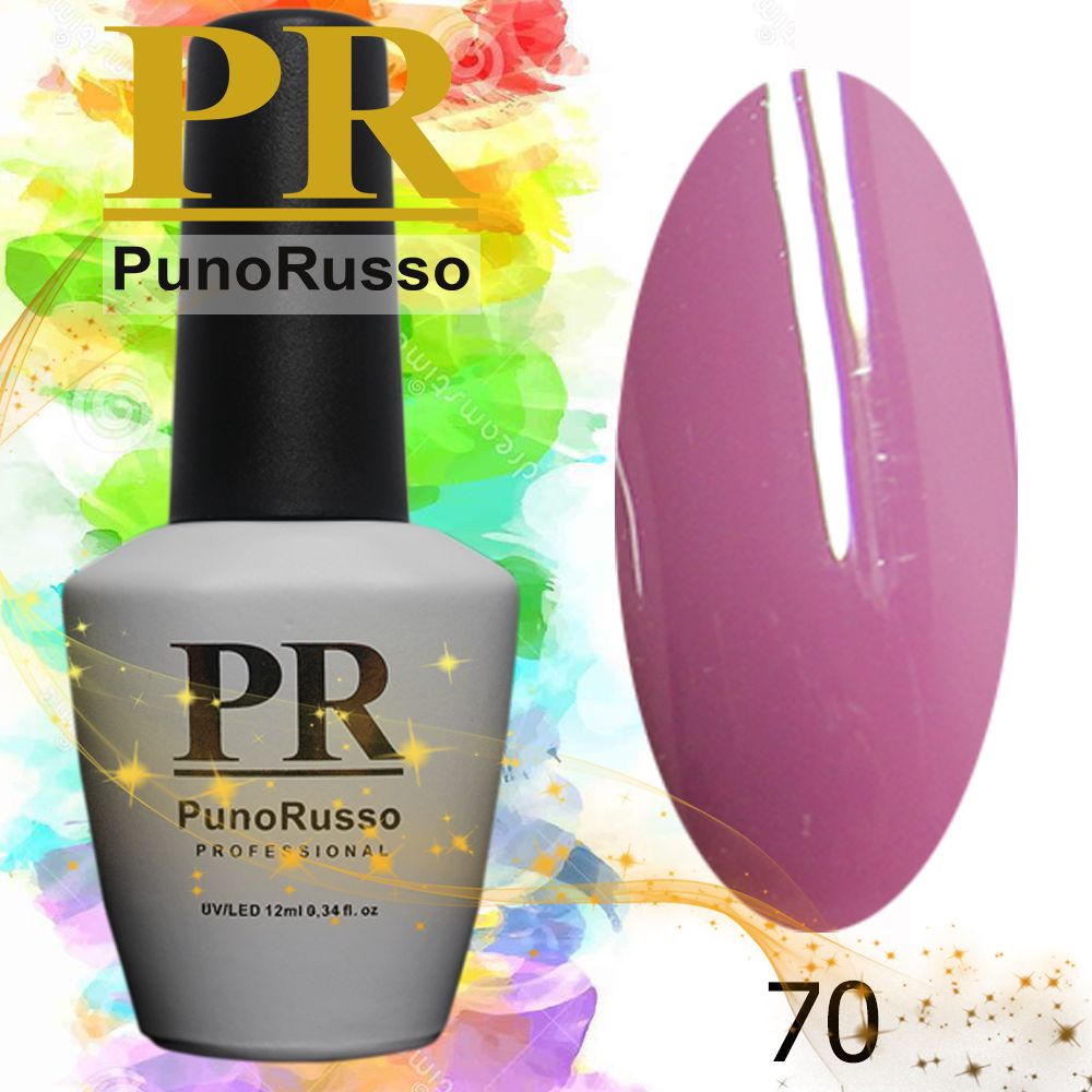 Гель-лак "PunoRusso" PREMIUM №70 #1