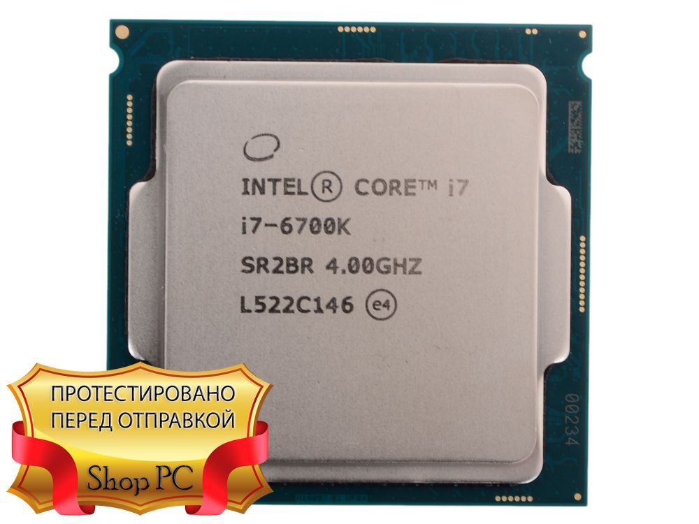 Intel core i7 6700k lga1151 deals