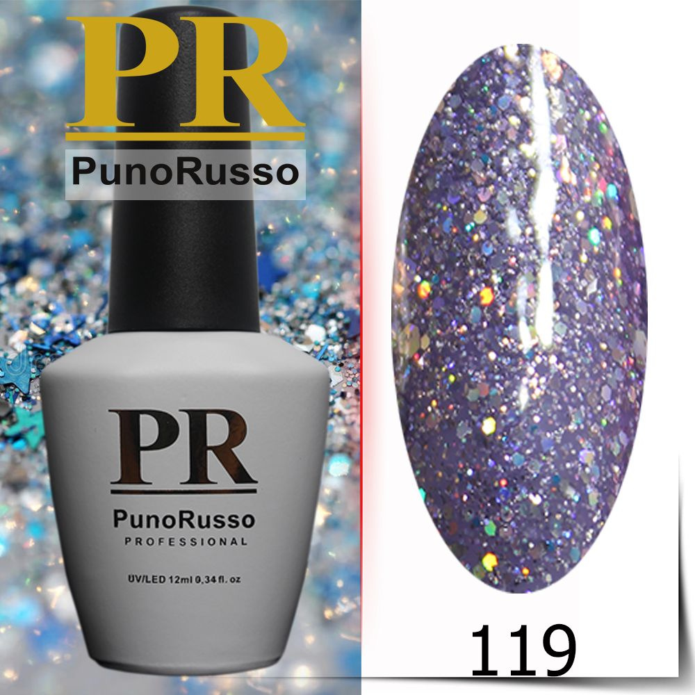 Гель-лак "PunoRusso" PREMIUM №119 #1