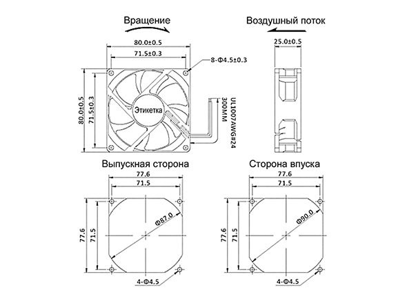 Вентилятор RUICHI RQD8025HS 80x25 24V 0,08A #1