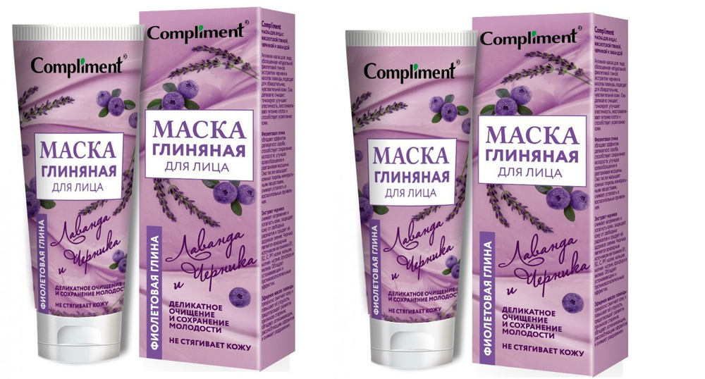 Compliment Маска косметическая Очищение Для всех типов кожи  #1