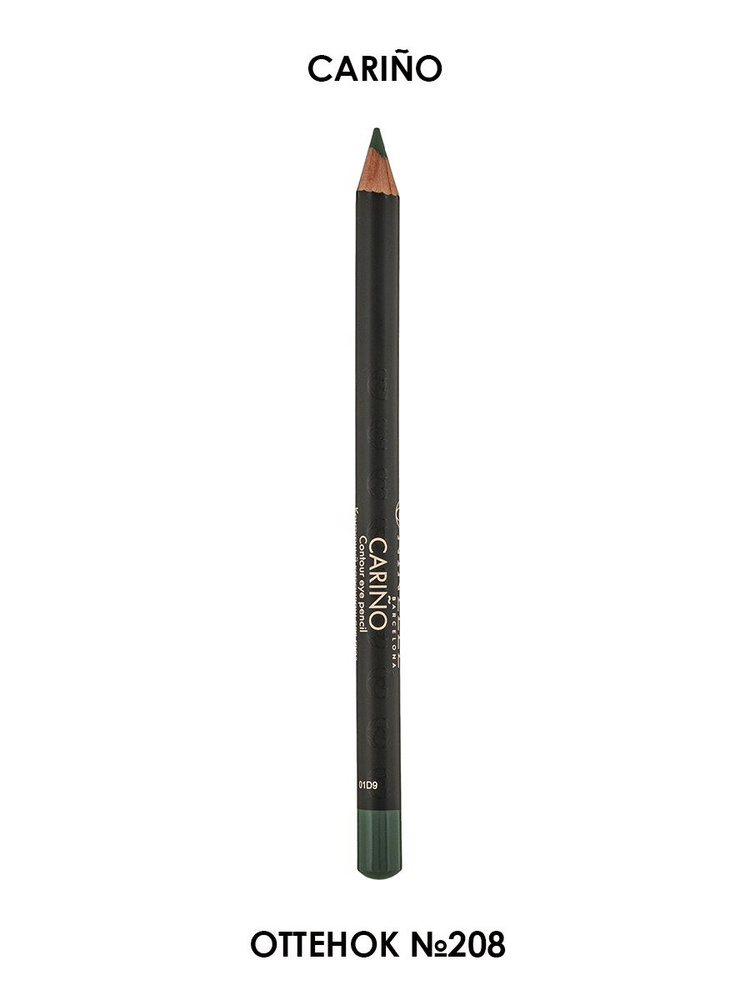 Ninelle Контурный карандаш для глаз CARINO №208, серо-зеленый #1