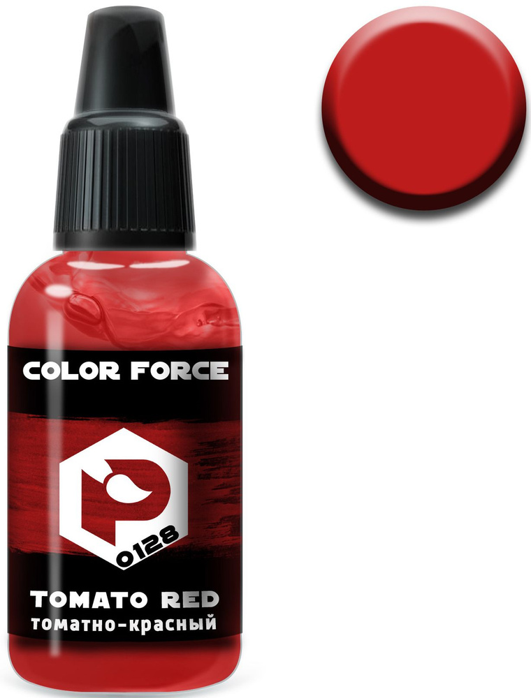 Pacific88 Aero Color Force, Краска акриловая для аэрографа, Томатно-красный (Tomato red), 18 мл, 0128 #1