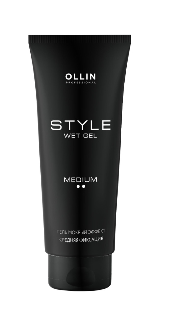 Ollin Style Гель для создания эффекта мокрых волос средней фиксации Wet Gel Medium 200мл  #1