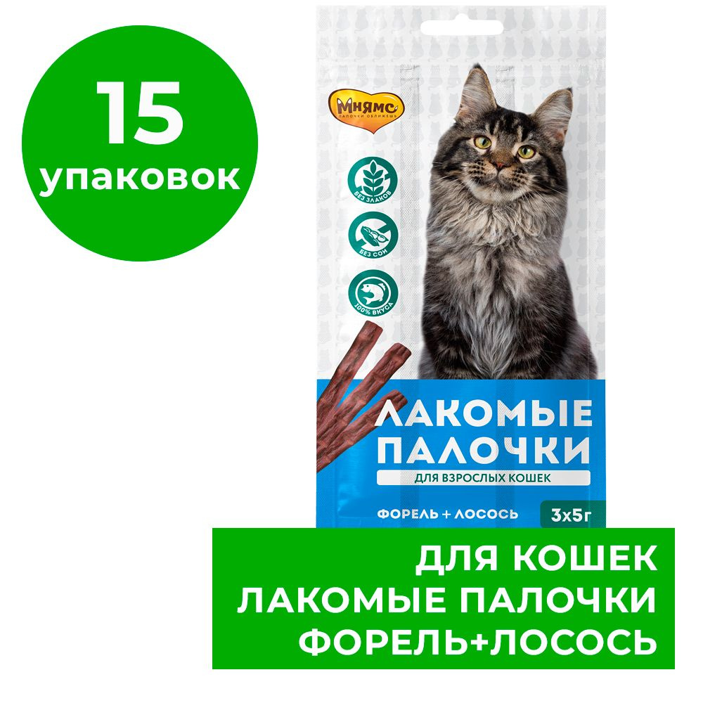 Лакомство для кошек Мнямс, лакомые палочки 13,5 см с форелью и лососем 3х5 г NEW х 15 штук  #1