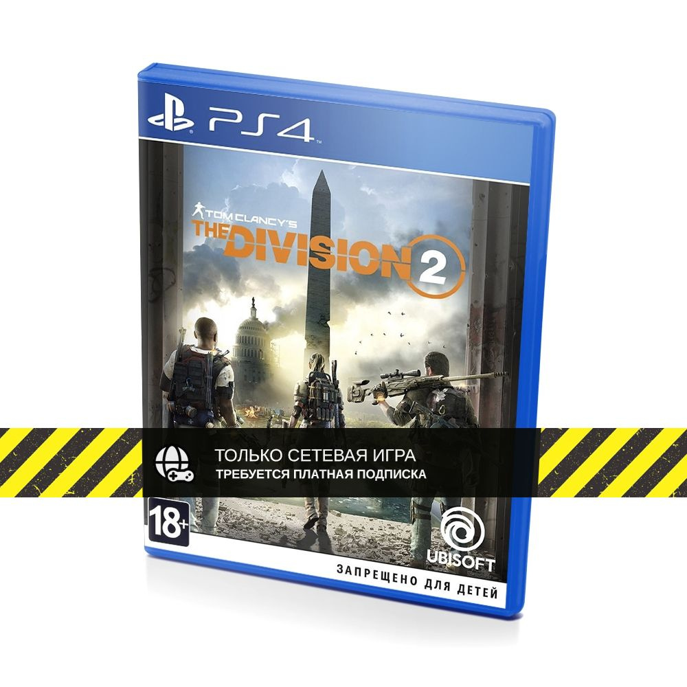 Игра Tom Clancys The Division 2 (PlayStation 4, PlayStation 5, Русская версия) #1