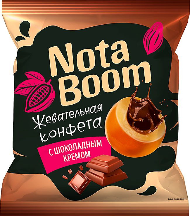 Конфеты жевательные NotaBoom с шоколадным кремом, 500 гр #1