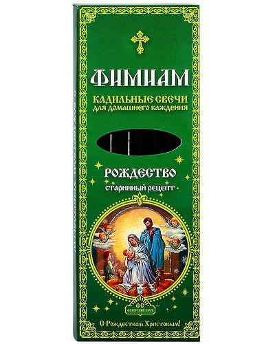 Кадильные свечи для домашнего каждения "Рождество" (в наборе 7 штук, подставка прилагается).  #1