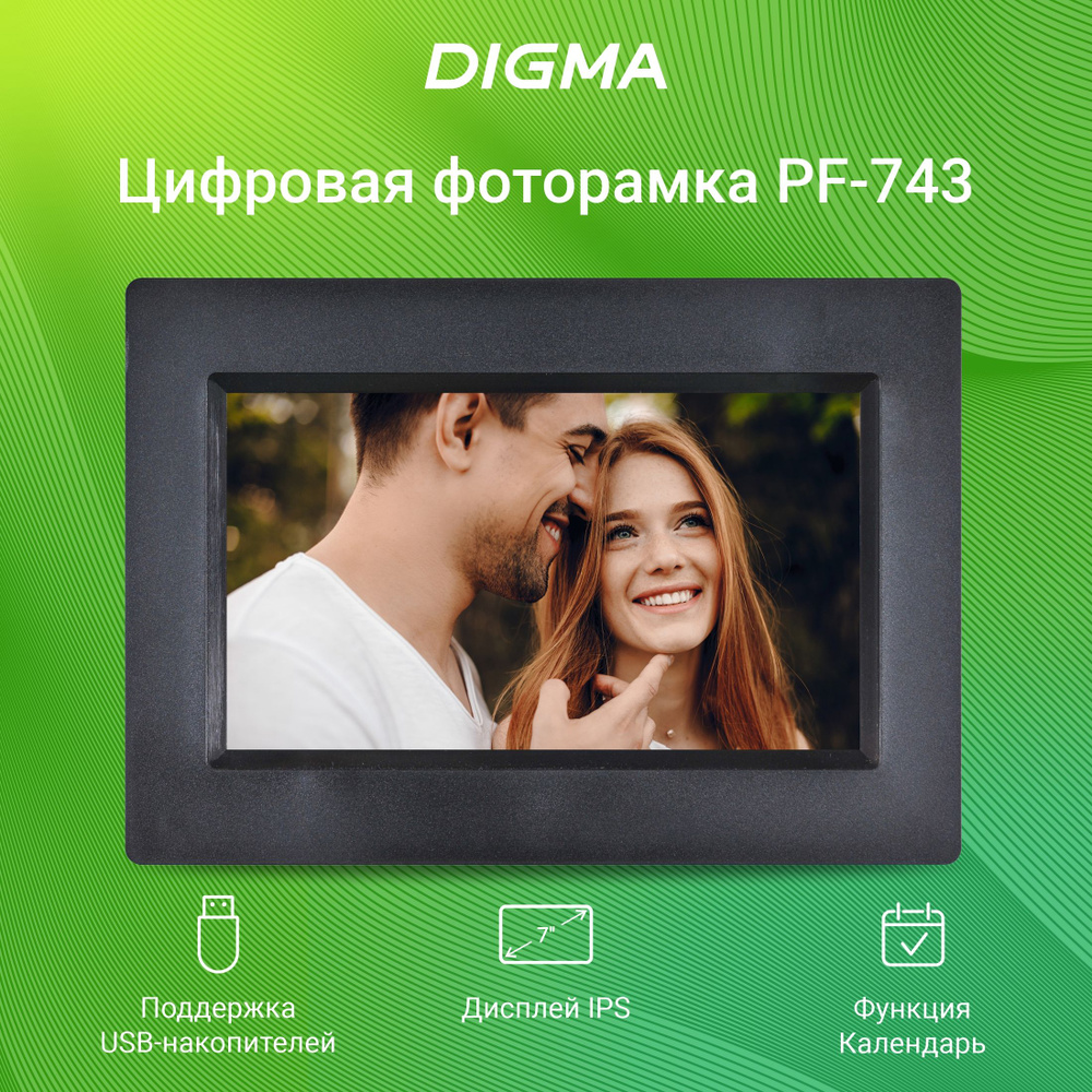 Цифровая фоторамка Digma PF-743 IPS, 1024x600, 7", черный, USB/SD/SDHC/MMC #1