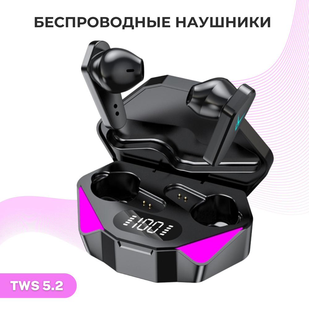 Беспроводные игровые наушники Game TWS X-15 для телефона ноутбук  #1