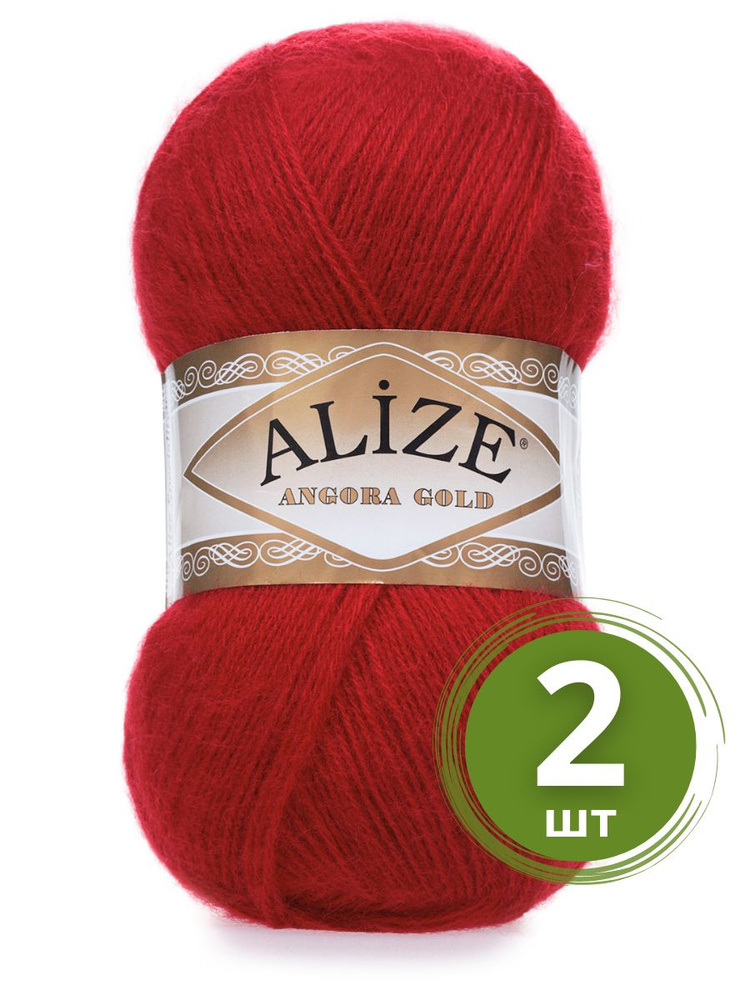 Пряжа Alize Angora Gold (Ангора Голд) - 2 мотка Цвет: 106 красный 20% шерсть, 80% акрил 100г 550м  #1