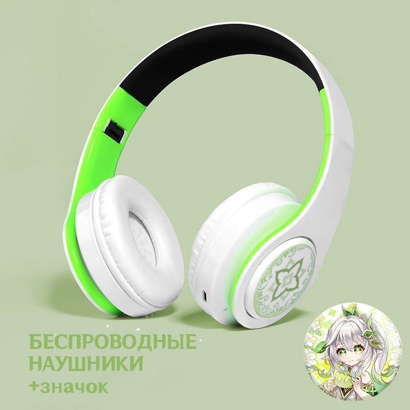 SYJWY Наушники беспроводные с микрофоном, 3.5 мм, USB Type-C, салатовый  #1