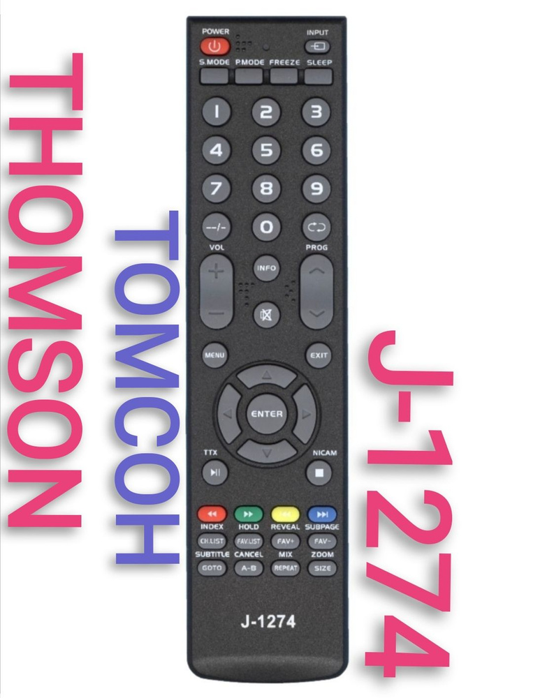 Пульт ДУ HUAYU Thomson /томсон /томпсон/j-1274 - купить по выгодной ...