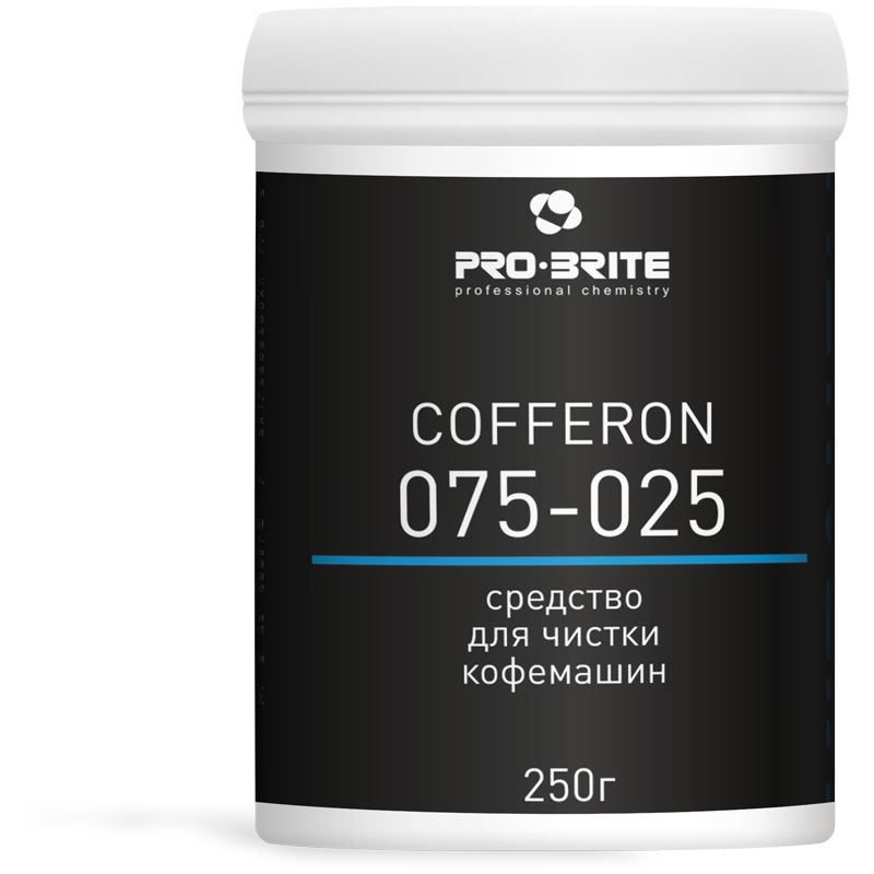 PRO-BRITE Средство чистящее для кофемашин и кофеварок "Cofferon", 250 г, порошок, щелочной, низкопенный #1