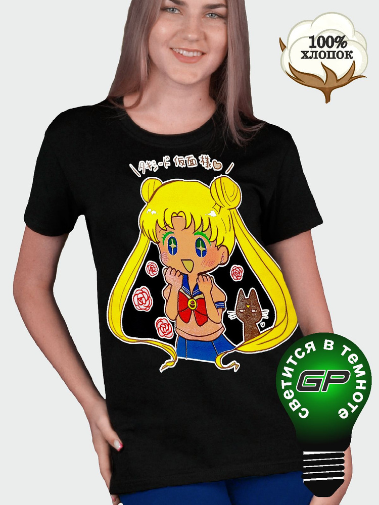 Футболка GlowPoint Sailor Moon #1