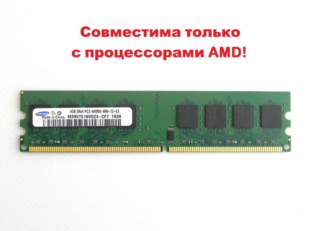 Ddr2 2gb Ram 16gb Ddr2 16GB DDR2 Memory High Quality Desktop Ram