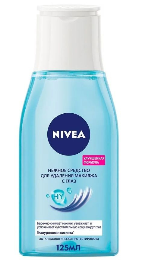 NIVEA Нежное средство для снятия макияжа, для чувствительной кожи вокруг глаз, 125 мл.  #1