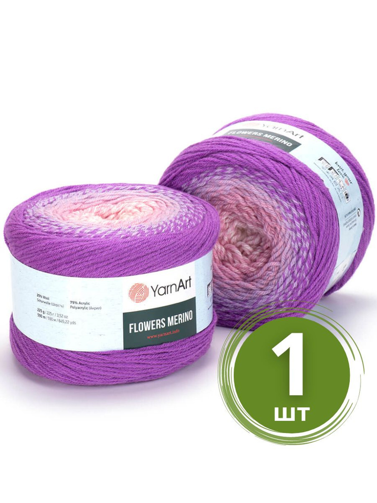 Пряжа YarnArt Flowers Merino (Фловерс Мерино) - 1 моток цвет: 531 Розовый / сиреневый 25% шерсть, 75% #1