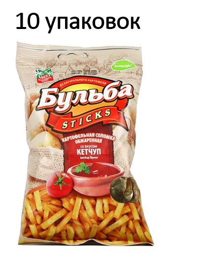 SticksCHIPS Томатные чипсы белорусские натуральные,120 г #1